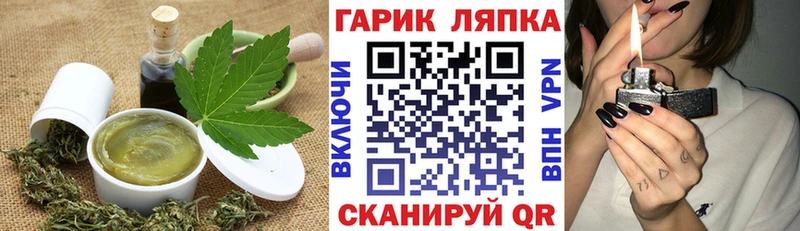 Еда ТГК конопля  Купить  Видное 