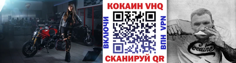COCAIN Боливия  Купить  Видное 