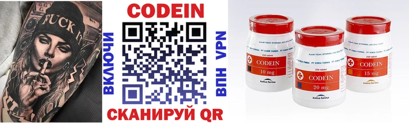 Купить закладки  Видное  Codein Purple Drank 