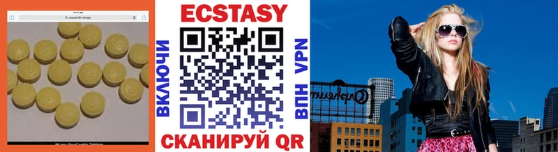 Купить закладки  Видное  Ecstasy 280 MDMA 