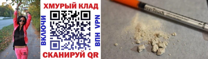 ГЕРОИН Афган Видное