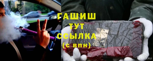 мдма Каменногорск
