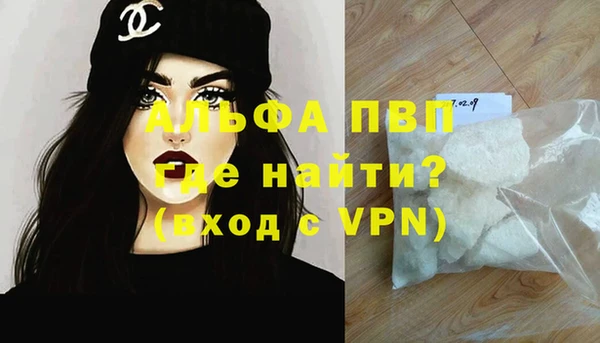 мдма Каменногорск