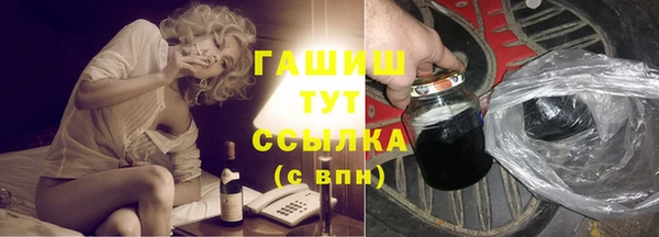 мдма Каменногорск