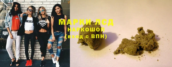 2c-b Каменка
