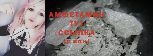 мдма Каменногорск