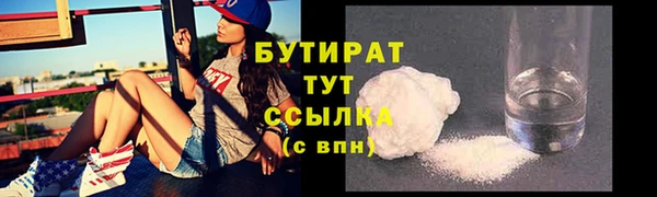 2c-b Каменка