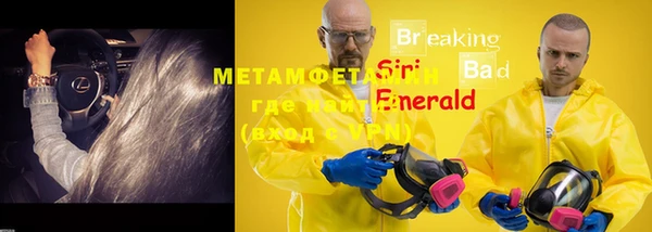 2c-b Каменка