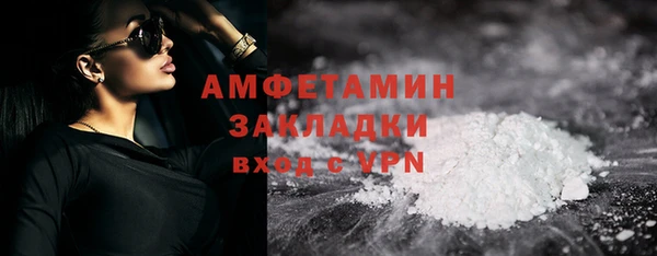 2c-b Каменка
