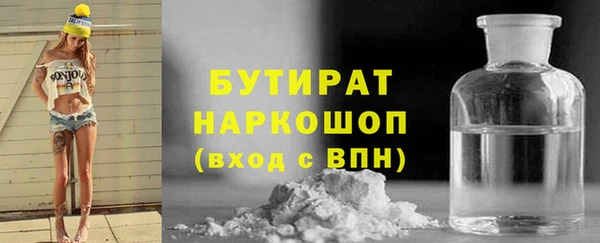 2c-b Каменка