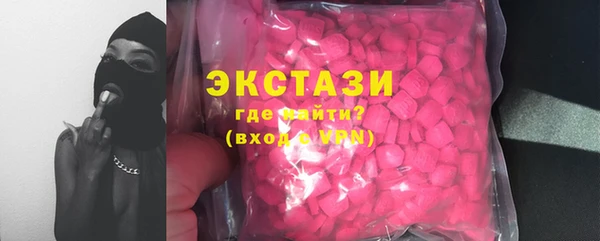 мдма Каменногорск