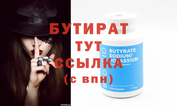 мдма Каменногорск
