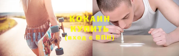 spice Каменск-Шахтинский