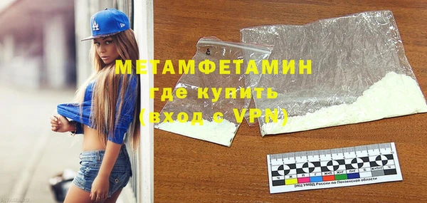 мдма Каменногорск