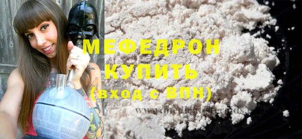 мдма Каменногорск