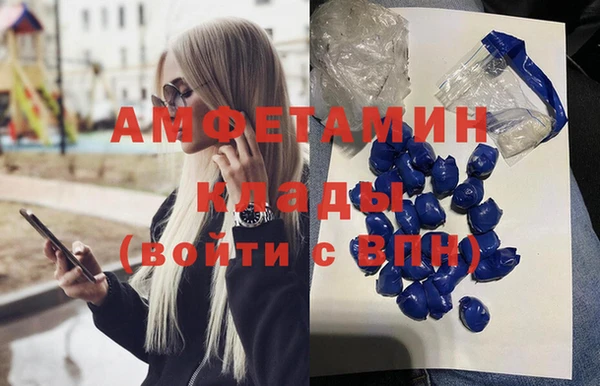 2c-b Каменка