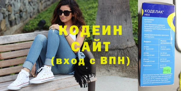 мдма Каменногорск