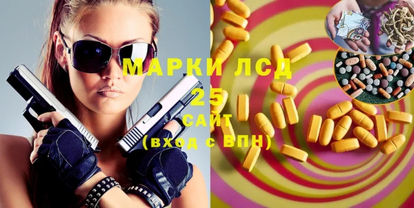 spice Каменск-Шахтинский