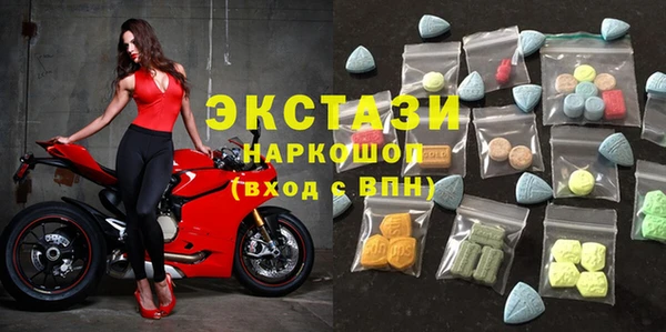 мдма Каменногорск