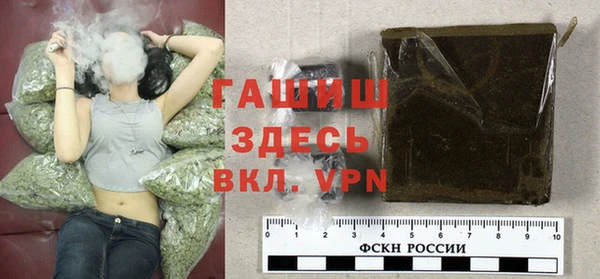 мдма Каменногорск