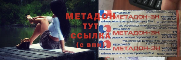 spice Каменск-Шахтинский