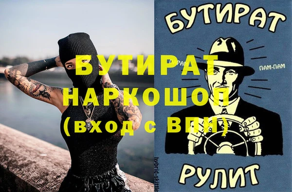 spice Каменск-Шахтинский