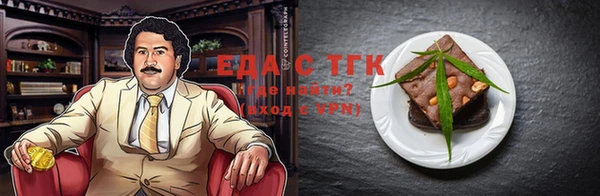2c-b Каменка