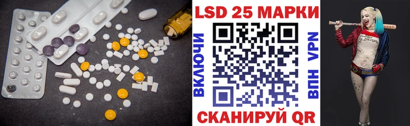 Купить где  Видное  LSD-25 экстази ecstasy 
