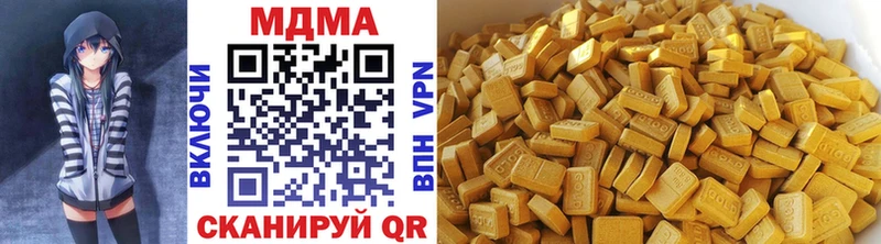 Купить закладки  Видное  МДМА Molly 