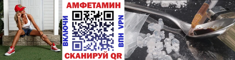 Первитин мет  Купить  Видное 