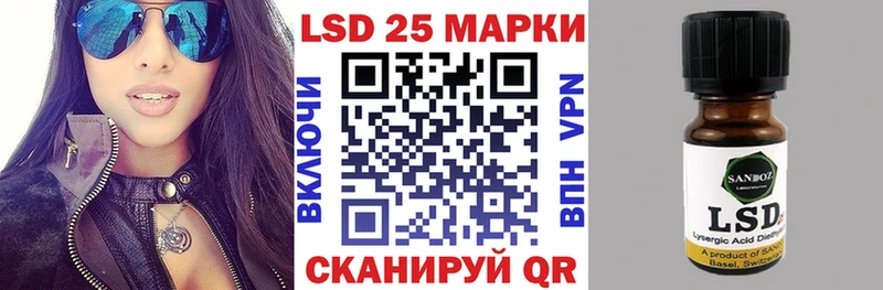 Марки NBOMe 1,8мг  Купить закладки  Видное 