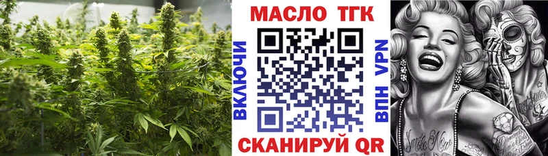 Купить где  Видное  ТГК жижа 