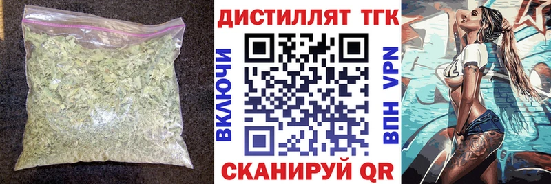 ТГК жижа Видное